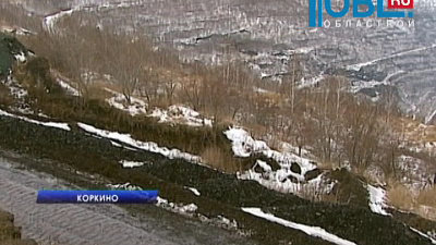 Коркинский разрез прошел экологическую экспертизу