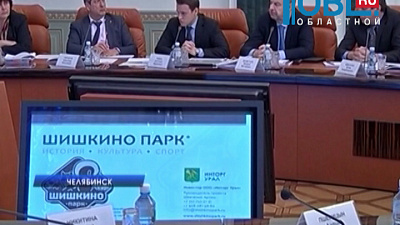 Губернатор провел совещание по развитию конкуренции в области