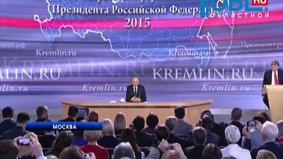 Владимир Путин провел 11-ю пресс-конференцию
