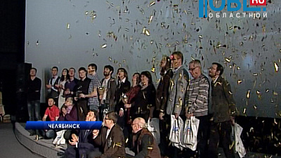 Названы победители второго областного киноконкурса "Урал, я люблю тебя"