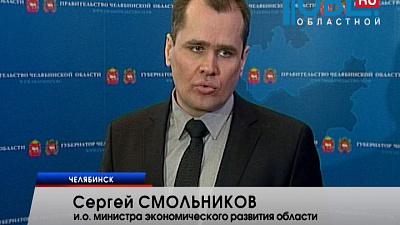 Область первой в России создаст региональный фонд развития промышленности