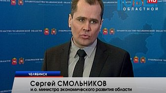 Область первой в России создаст региональный фонд развития промышленности