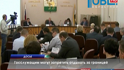 Госслужащим могут запретить отдыхать за границей