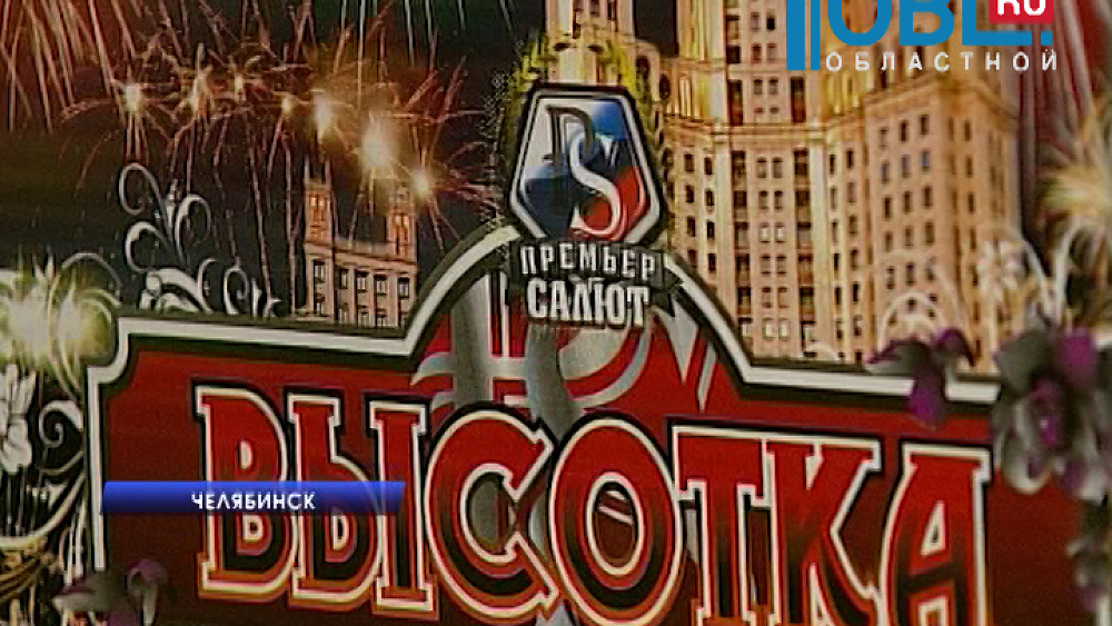 Общественники и депутаты предлагают ужесточить наказание для нелегальных торговцев пиротехникой