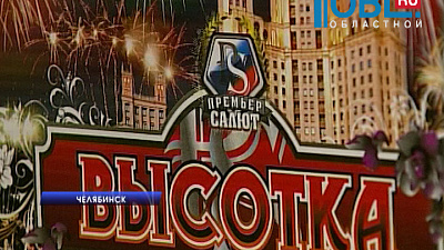 Общественники и депутаты предлагают ужесточить наказание для нелегальных торговцев пиротехникой