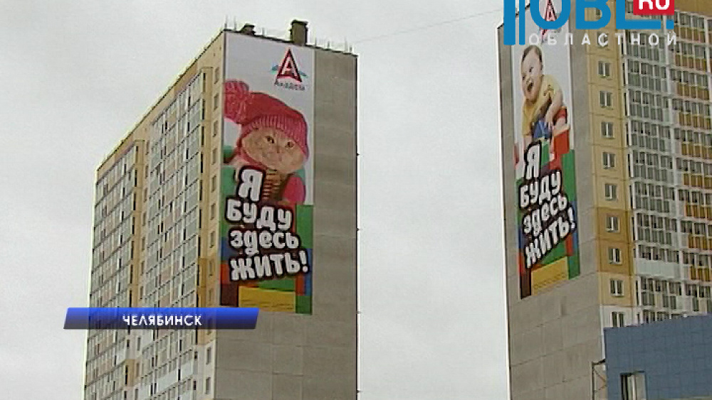 "Гринфлайт" предлагает клиентам безвозмездную субсидию - как первоначальный взнос за квартиру