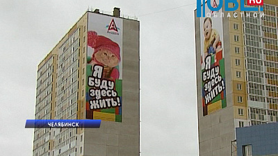 "Гринфлайт" предлагает клиентам безвозмездную субсидию - как первоначальный взнос за квартиру