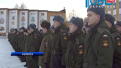 350 южноуральских призывников отправились служить в Сибирь и на Дальний Восток