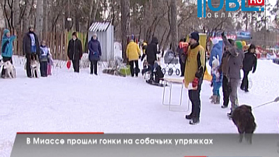 Время новостей. Миасс от 15.12.2015