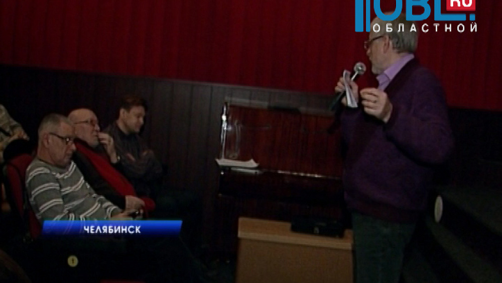 Эксперты делятся секретами профессии с авторами киноработ "Урал, я люблю тебя"