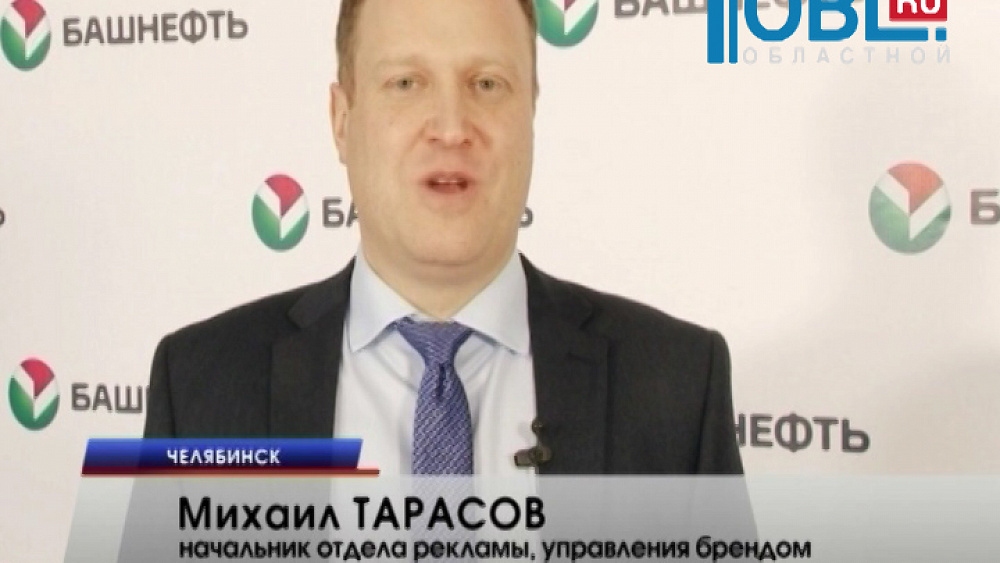 Розыгрыш в прямом эфире