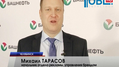 Розыгрыш в прямом эфире