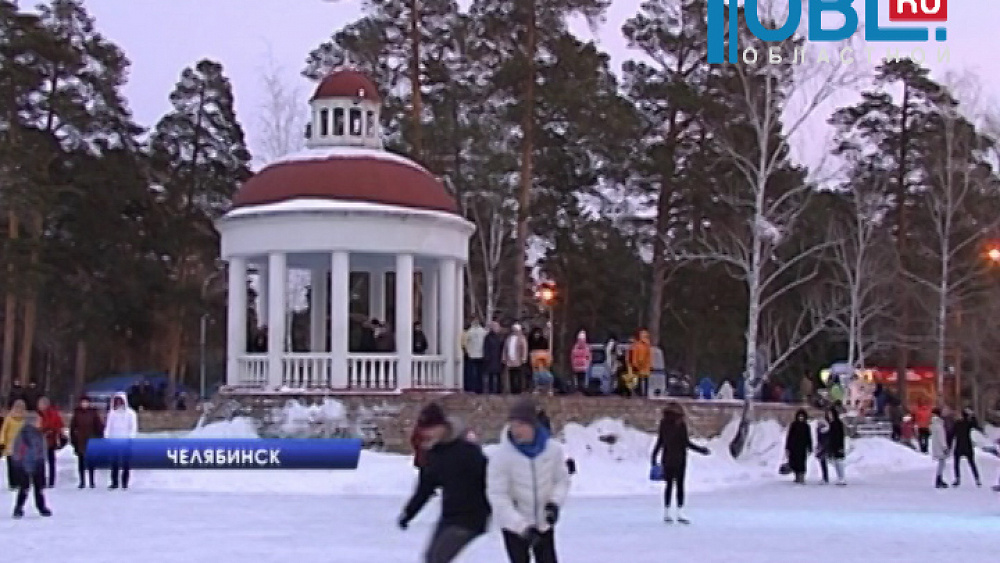 В парке имени Гарина заработал открытый и бесплатный каток