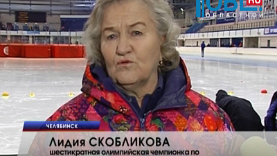 Турнир на призы "Уральской Молнии"