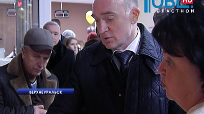 Губернатор открыл новый бассейн и многофункциональный центр 