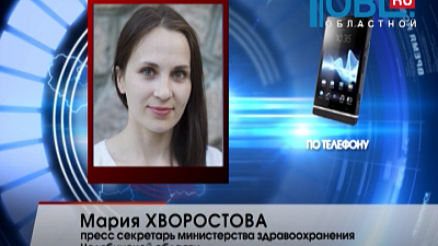 Для крупных госзакупок в сфере здравоохранения в Челябинской области будет создана отдельная структура.