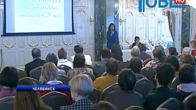 Областной Центр борьбы со СПИДом отмечает 25 лет