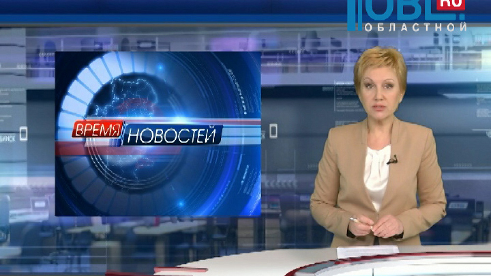 Экс-глава главного контрольного управления Челябинской области приступил в работе в исполкоме "Единой России"