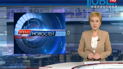 Экс-глава главного контрольного управления Челябинской области приступил в работе в исполкоме "Единой России"