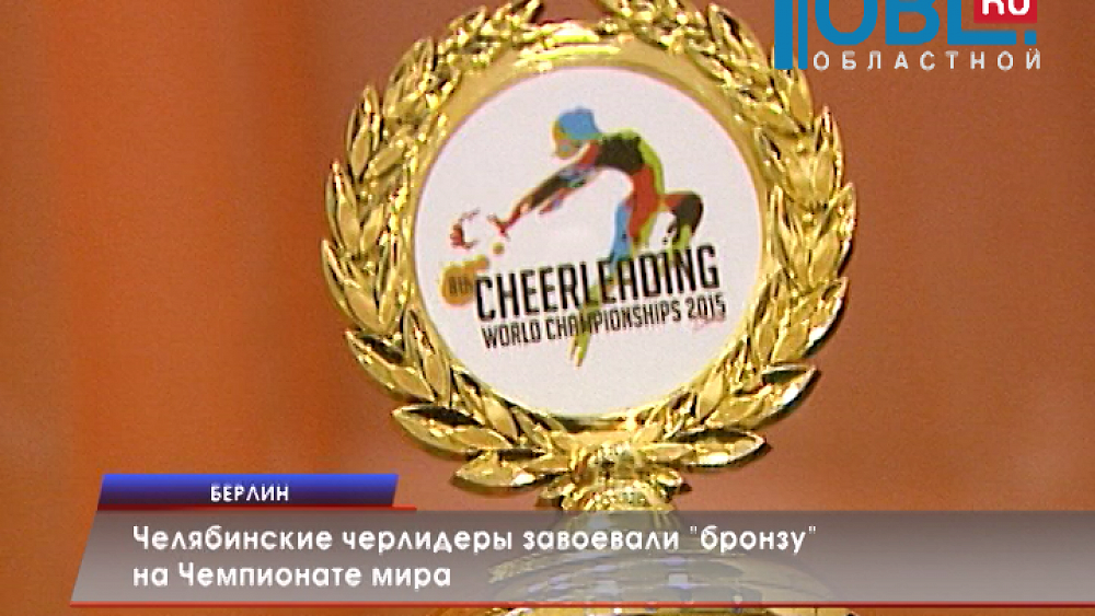 Обзор спортивных событий от 09.12.2015