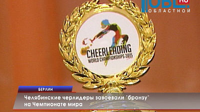 Обзор спортивных событий от 09.12.2015