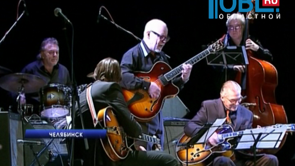 В Челябинске стартовал первый всероссийский фестиваль «Гитарные форумы».