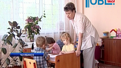 Регионы получат дополнительные деньги на поддержку многодетных семей