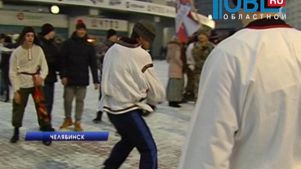 Челябинцам показали русские молодецкие забавы