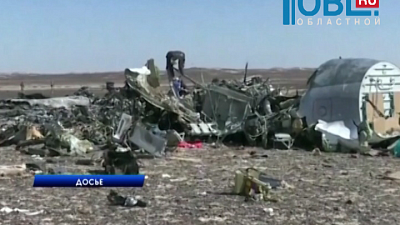 Прах погибшей в теракте в Египте Дарье Шиллер захоронят на родине