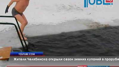 «Моржи» открыли сезон