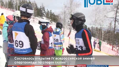 Время новостей. Миасс от 07.12.2015