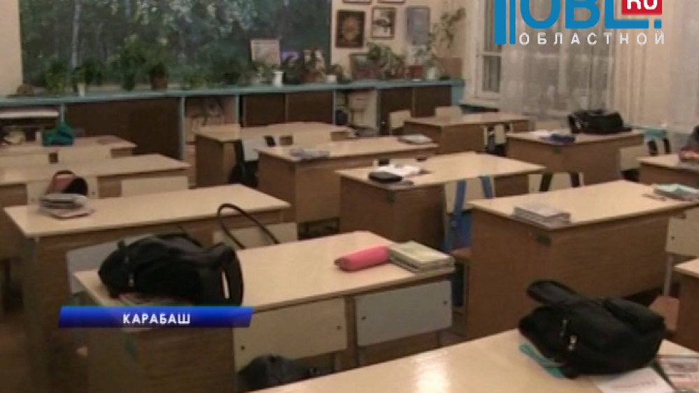 По одной из версий школу «заминировали» школьники