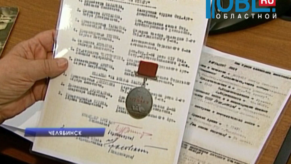 Найдены документы и личные вещи без вести пропавших во время Великой Отечественной войны