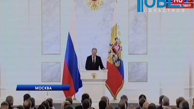 Главное политическое событие дня — президентское послание федеральному собранию