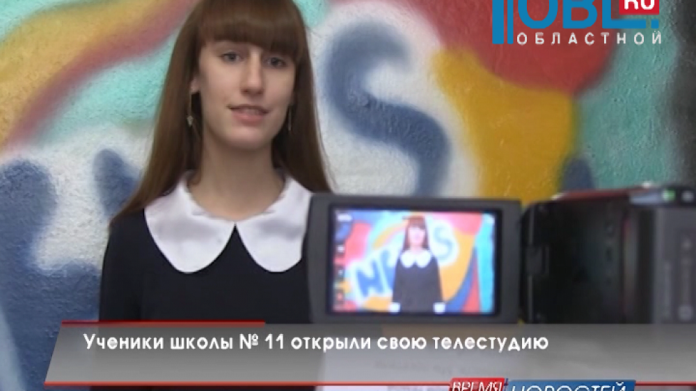 Время новостей. Миасс от 02.12.2015