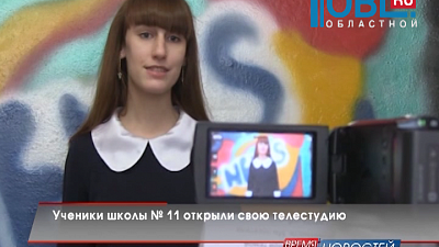 Время новостей. Миасс от 02.12.2015