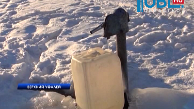 В Верхнем Уфалее без воды остаются больше тысячи жителей
