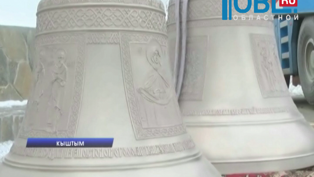 На храме установили восемь новых колоколов