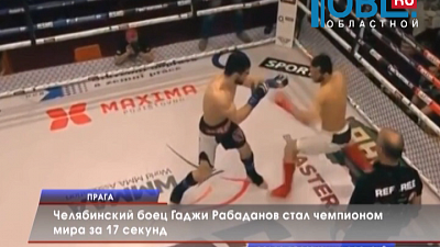 Обзор спортивных событий от 30.11.2015