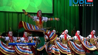 Ансамбль танца «Урал» отметил своё 35-летие.
