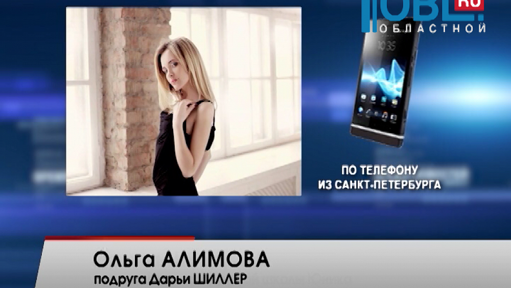 Останки погибшей в теракте над Синаем челябинки могут скоро привезти домой