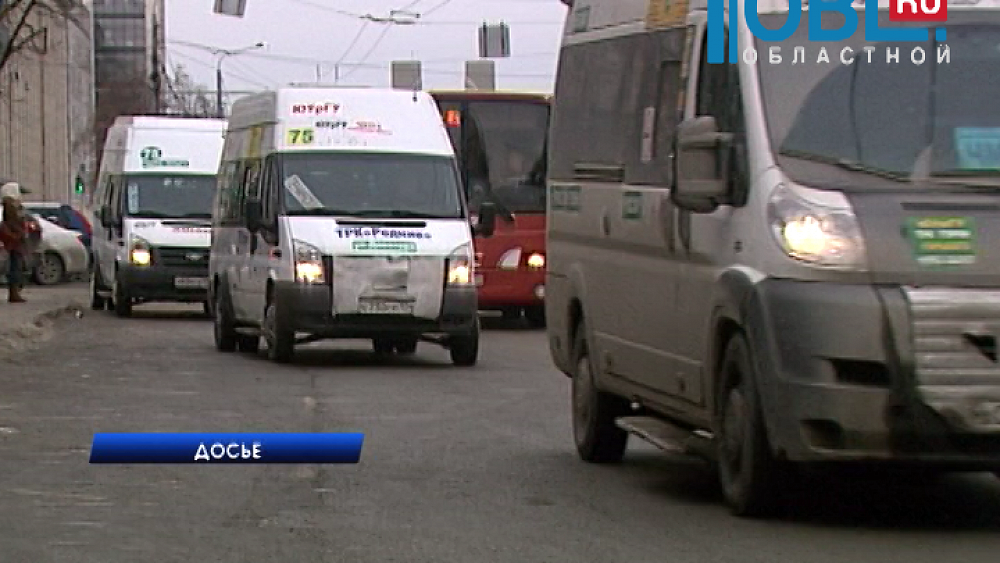 Депутаты ужесточают правила перевозок на межмуниципальных маршрутах