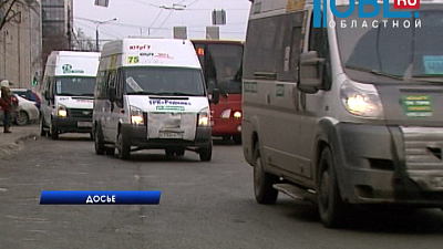 Депутаты ужесточают правила перевозок на межмуниципальных маршрутах