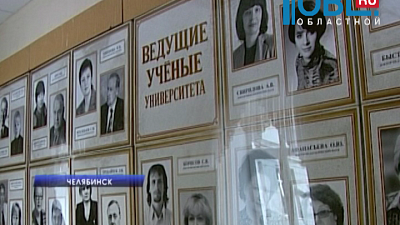 Челябинский педагогический университет не хочет становиться частью опорного вуза. 