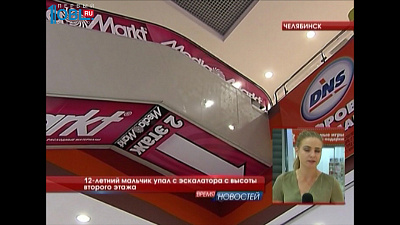 12-летний мальчик упал с эскалатора с высоты второго этажа