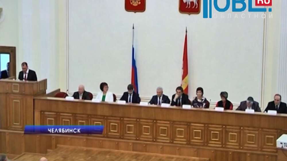 Челябинскую область ждет режим жесткой экономии