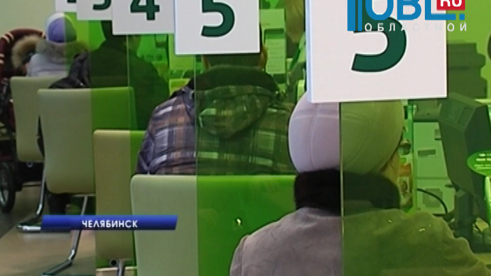 В Сбербанке работает новая модель обслуживания