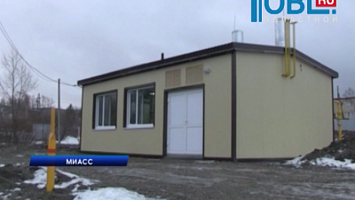 В поселке Хребет запустили новую котельную