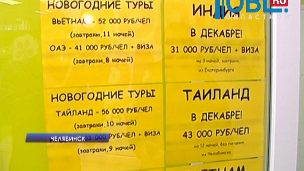 Турция закрыта для туристов.