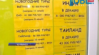 Турция закрыта для туристов.